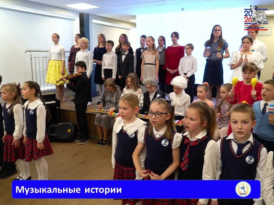 🎵 В ШКОЛЕ СЛУЧИЛИСЬ МУЗЫКАЛЬНЫЕ ИСТОРИИ 🎼🎶 7-го февраля в актовом зале школы прошёл урок-концерт «Му