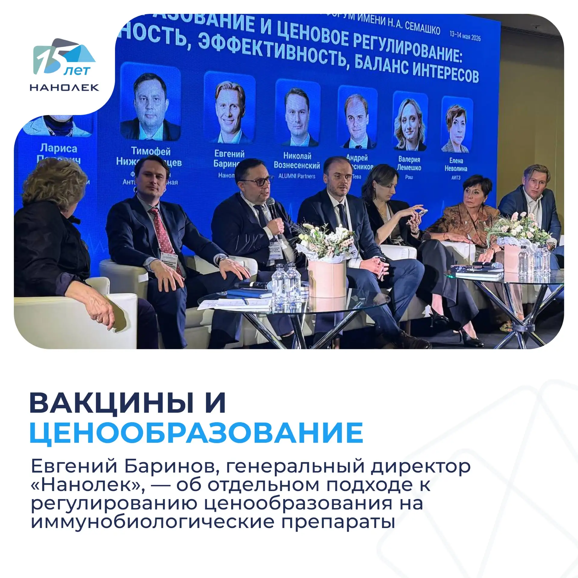 💬 Как устроен рынок вакцин — и почему к нему нельзя подходить с обычными мерками ценоо...