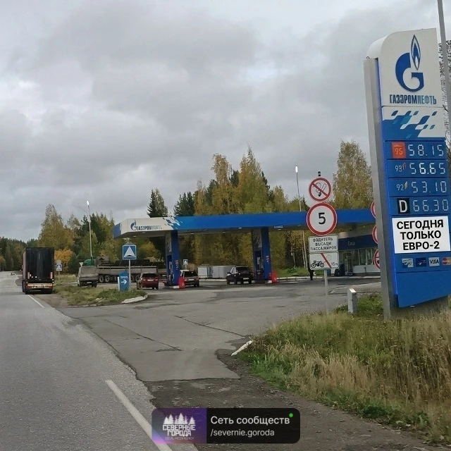 Бензин и дизель ниже стандарта «Евро-5» разрешили продавать на российских АЗС с 1 сентя...