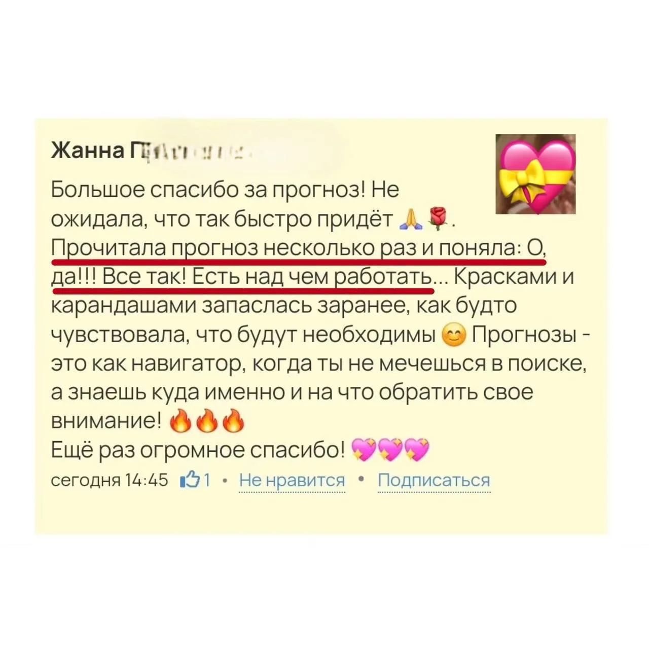 Всем привет! Есть транзиты планет приятные, которые дают возможности, как например, Юпитер.  А есть 