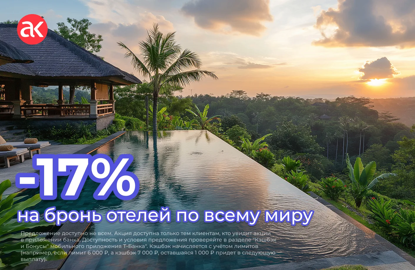 Лето в разгаре — мчим покорять достопримечательности или часами ловить загар у бассейна! 

🏖 Только