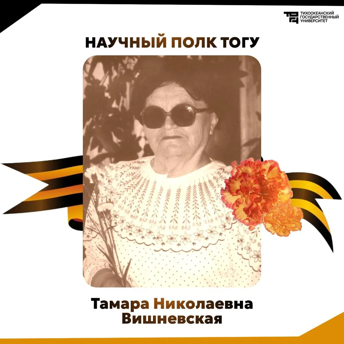 ⭐️ Иван Ундалов родился в 1919 году в Горьковской области. В возрасте 23 лет с четвёртого курса Горь