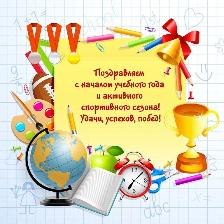 Дорогие ребята, родители и педагоги!🌟