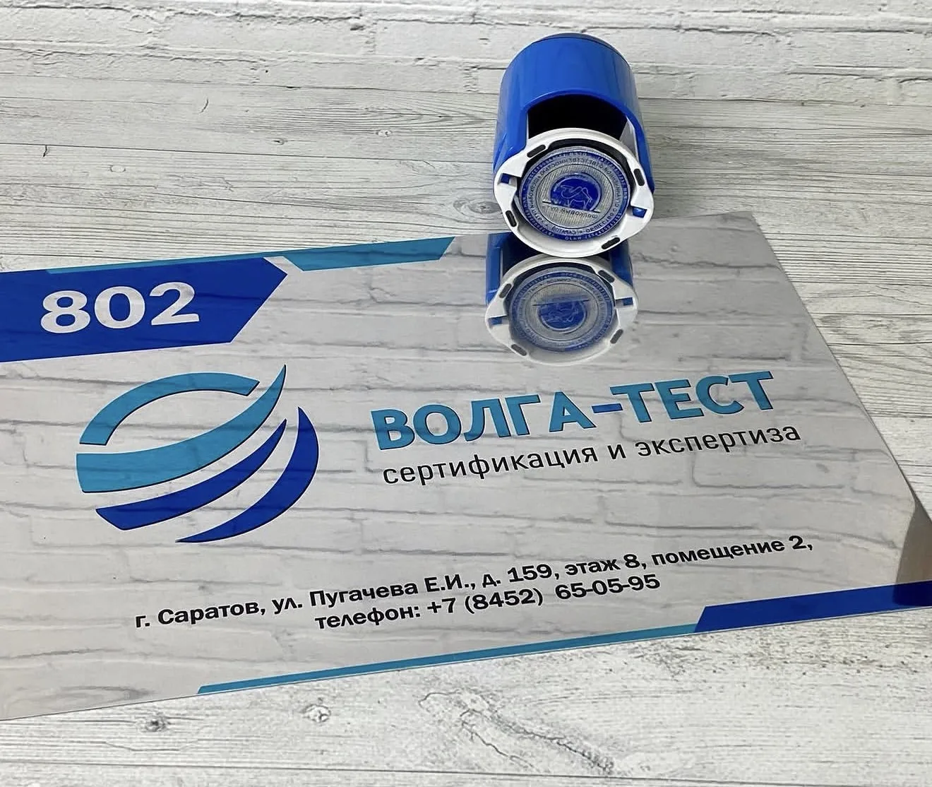Продукция, необходимая в каждой корпоративной жизни….