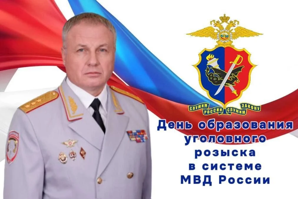 Поздравление начальника ГУ МВД России по СКФО генерал-полковника полиции Сергея Бачурин...