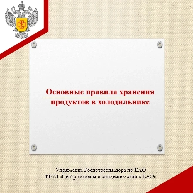 Холодильник - не просто «волшебная коробка», которая всё сохраняет. Чтобы продукты оста...