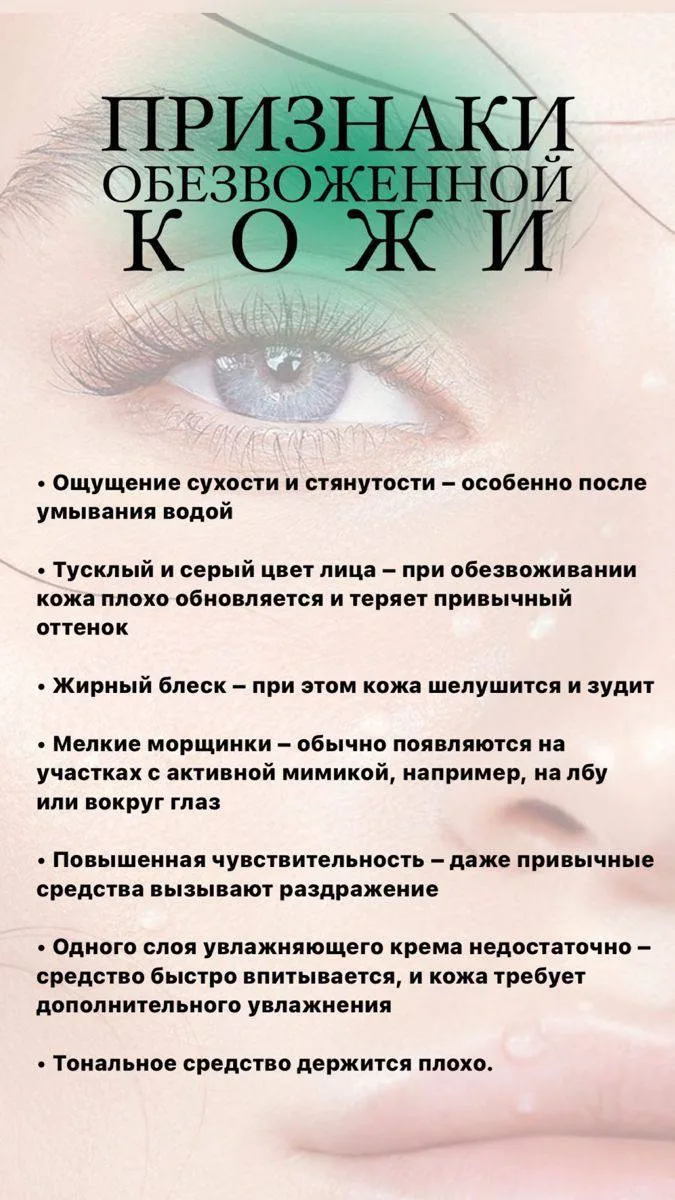 Бери на заметку!😉  Твой косметолог