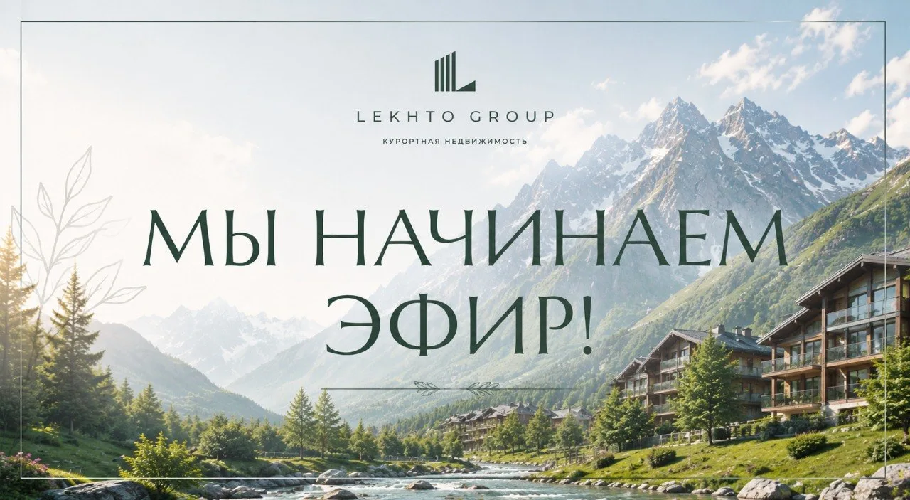 🎙️Мы в эфире!