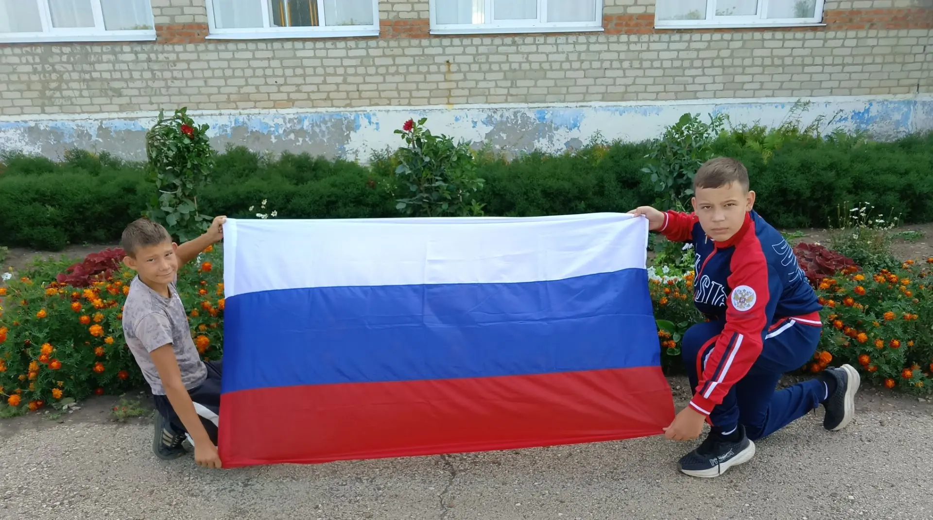 #Деньфлага