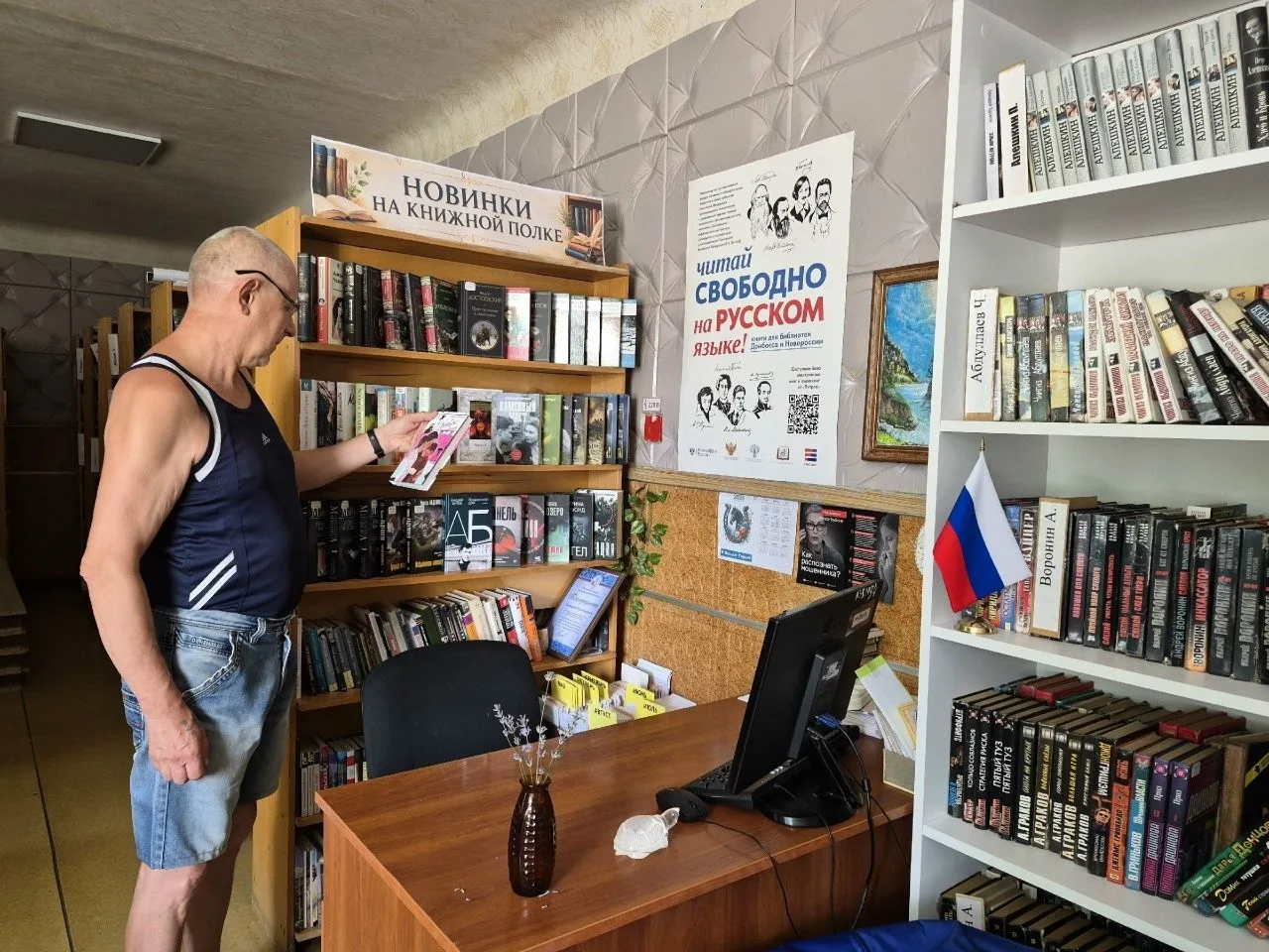 НОВИНКИ НА КНИЖНОЙ ПОЛКЕ
В муниципальном бюджетном учреждении «Лутугинская центральная районная библ