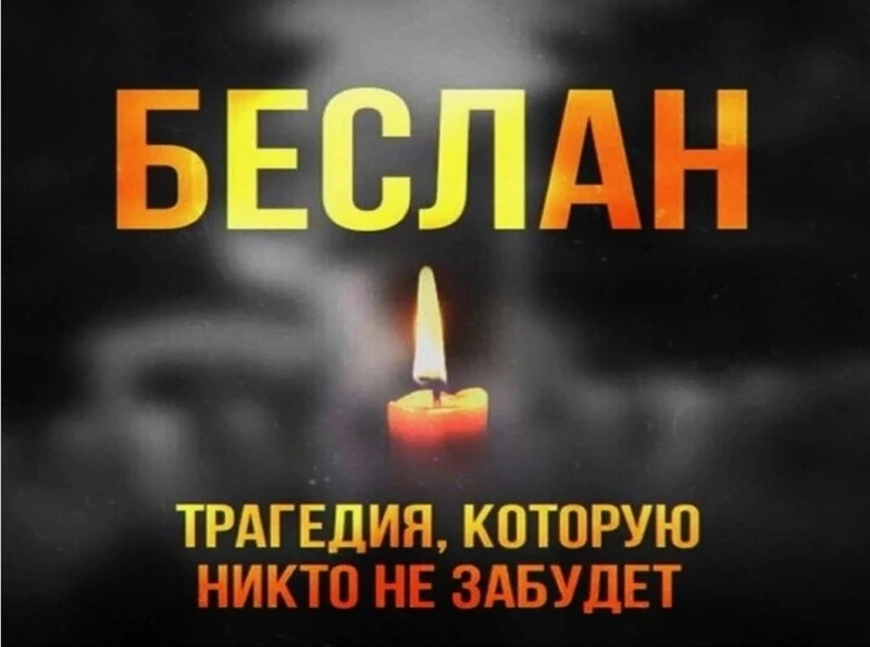 МБУ «Дворец культуры и техники г. Донецка» представляет информационный стенд «Мы обязан...