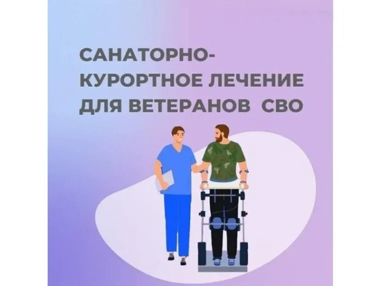 Управление социальной защиты населения Колышлейского района информирует о введении в Пе...