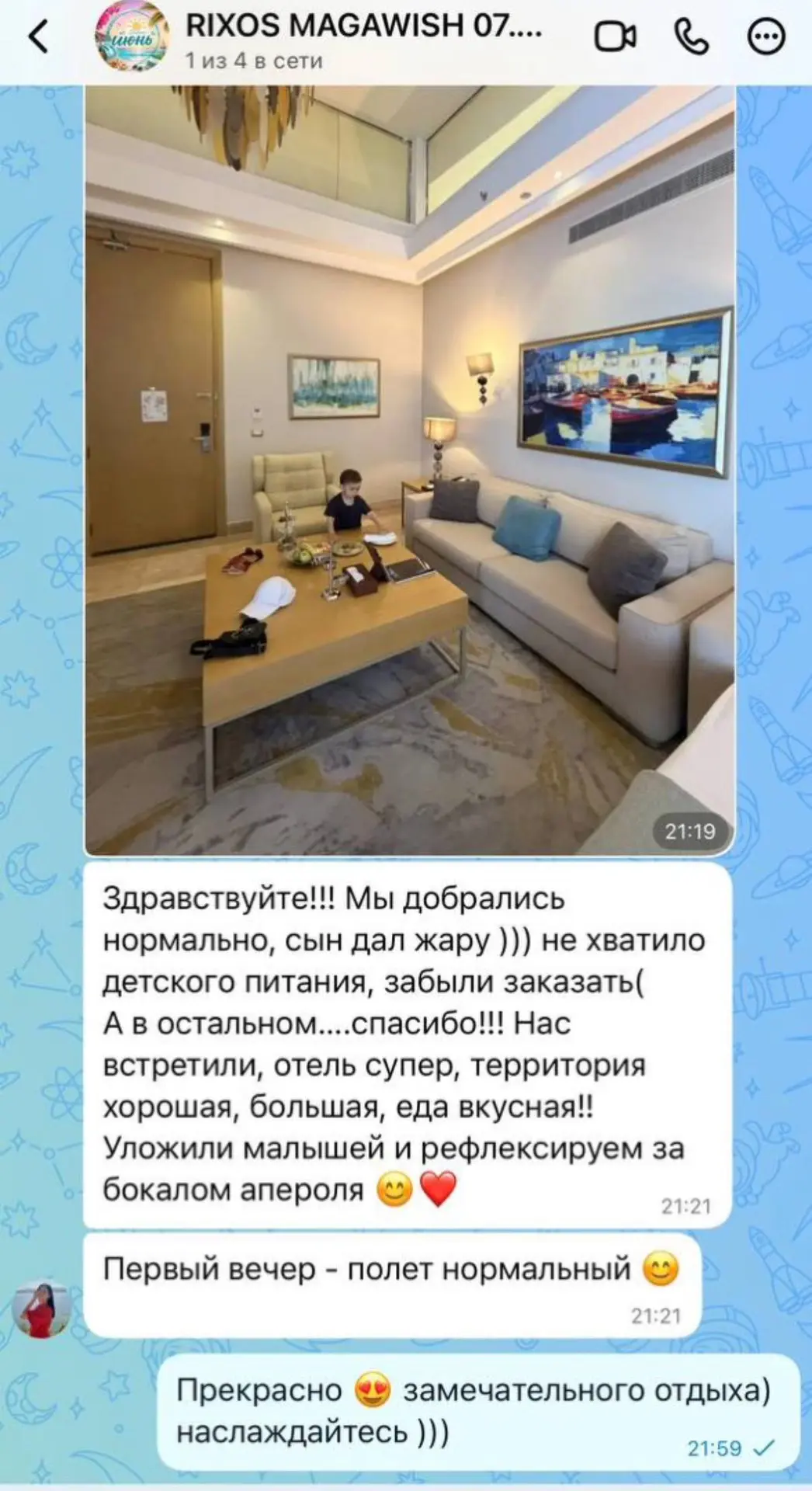 Ваши отзывы💕