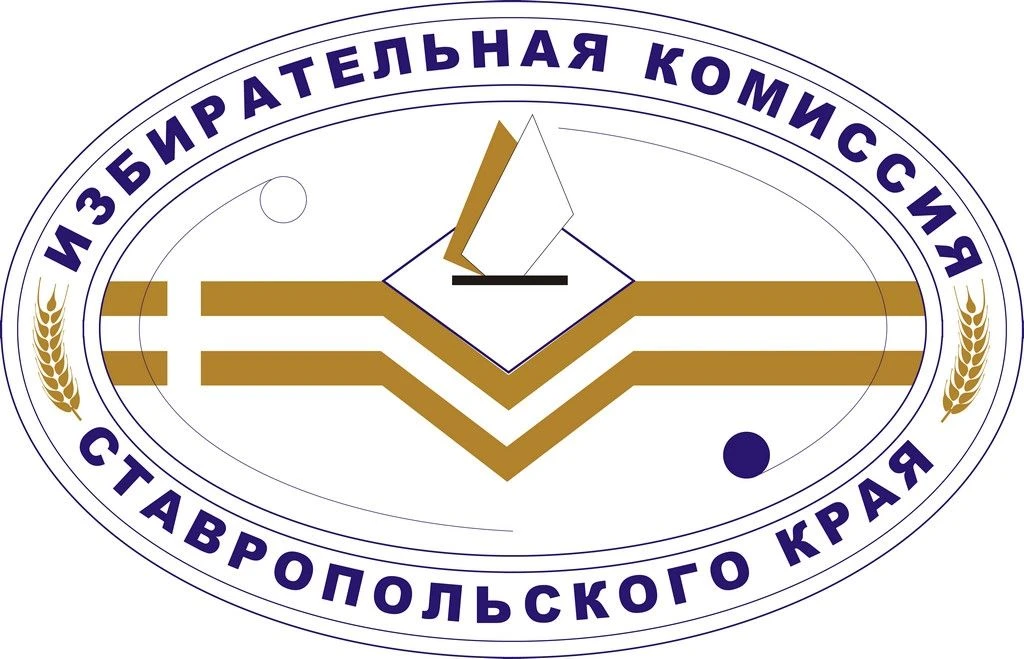 Обмен опытом между организаторами выборов состоялся в Зеленокумске  В Зеленокумске на базе ТИК Совет