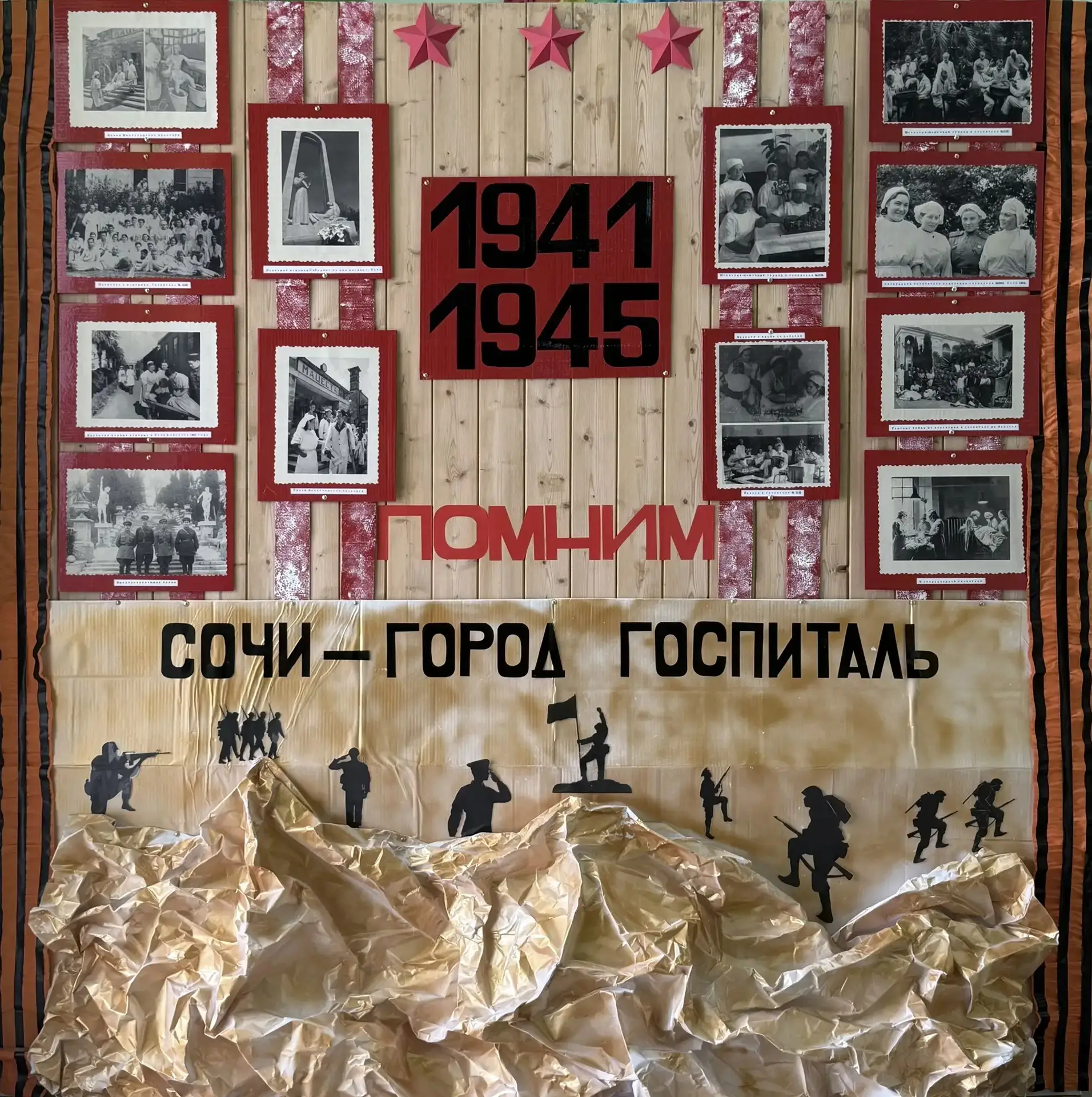 Педагоги детского сада №4 подготовили тематическую фотозону к празднованию 9 Мая. 
Оформление призва