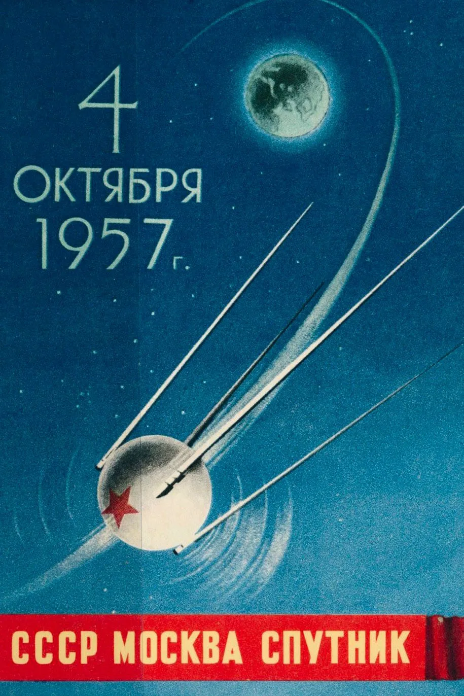 4 октября 1957 года запущен Спутник-1. Первый в истории человечества искусственный спут...