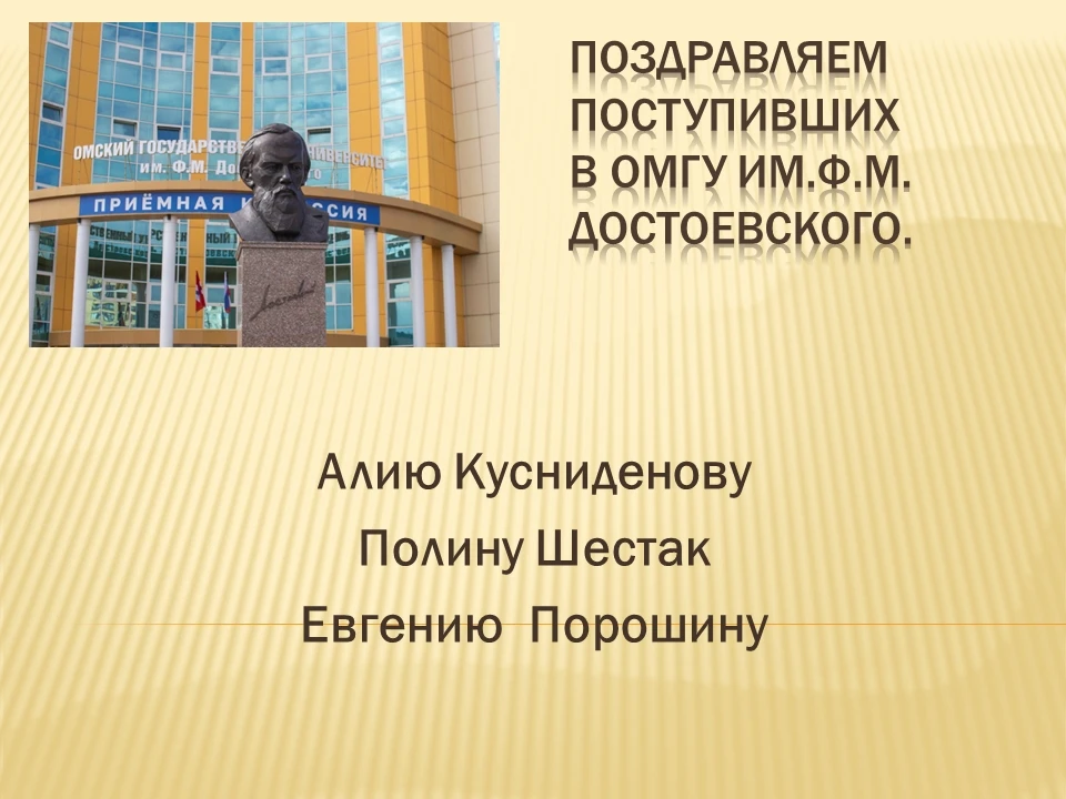 Шебалинка гордится своими выпускниками!
