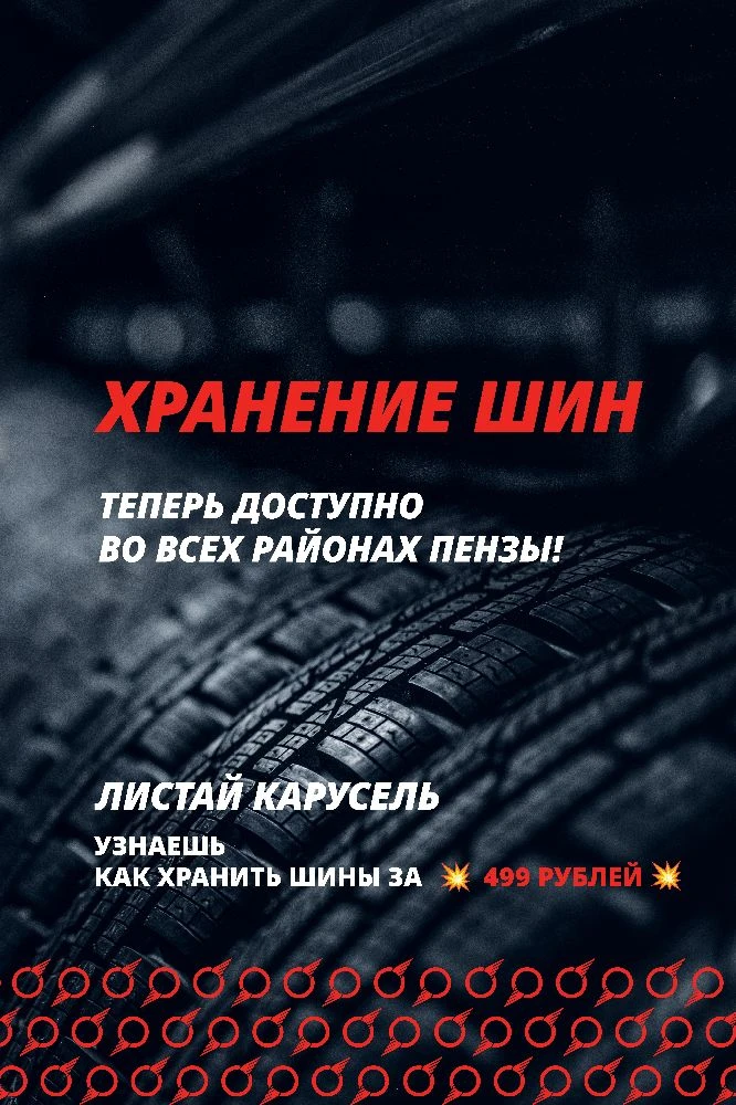 💥Мы расширяемся💥
