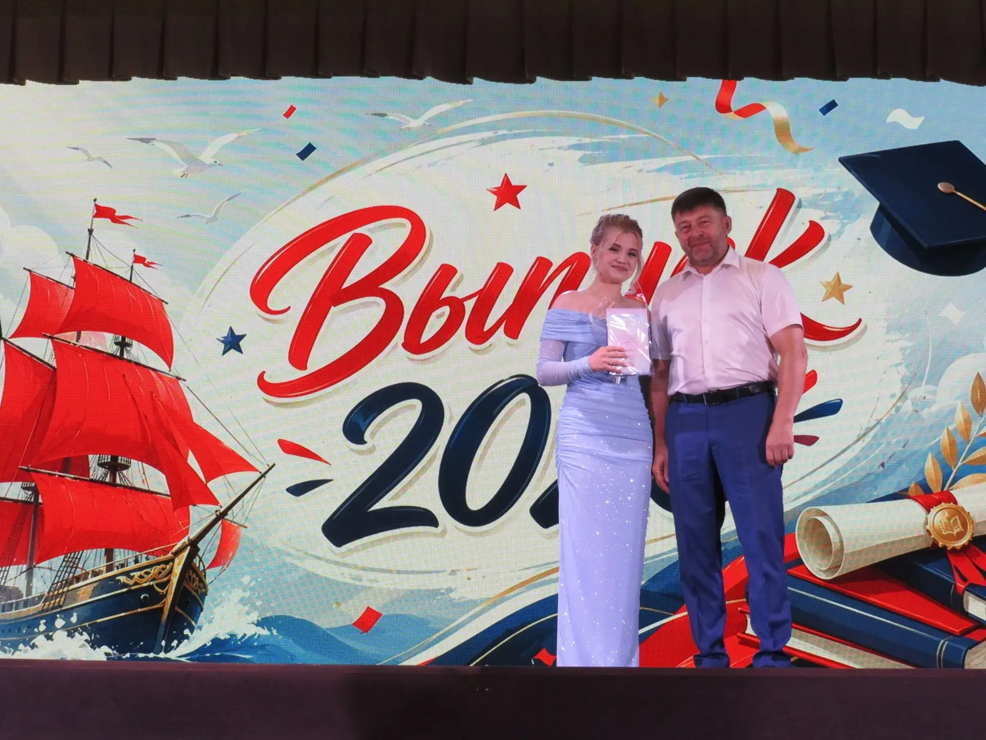 👩‍🎓ВРУЧЕНИЕ АТТЕСТАТОВ👩‍🎓