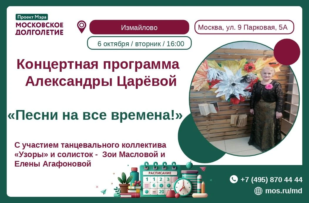 🌸 Дорогие друзья! Не пропустите! 🌸