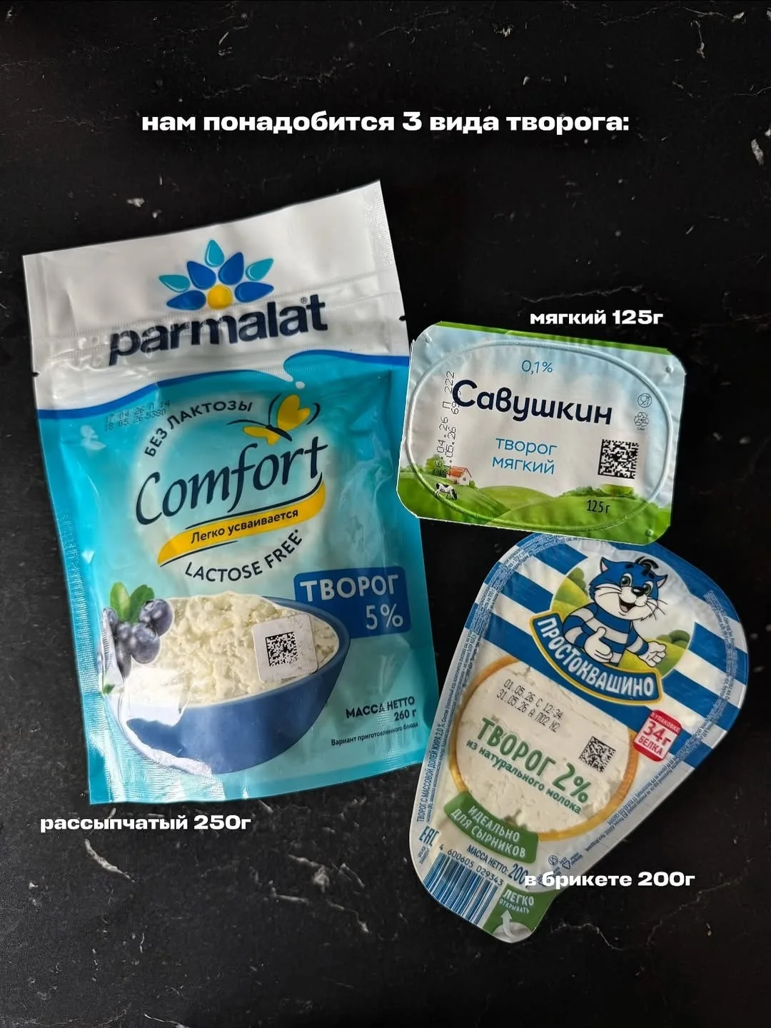 Изображение 2 к публикации «ЕДА | РЕЦЕПТЫ»