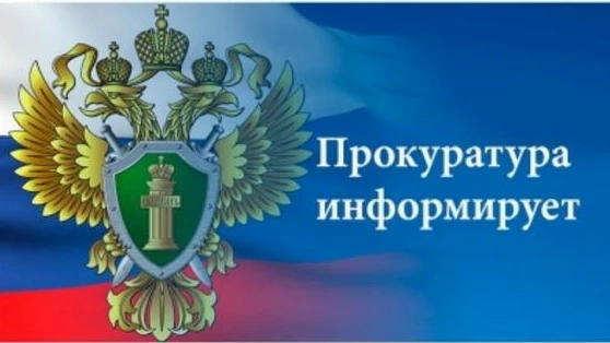 По иску прокуратуры Борисоглебского района суд сократил срок расселения аварийного дома 

Прокуратур