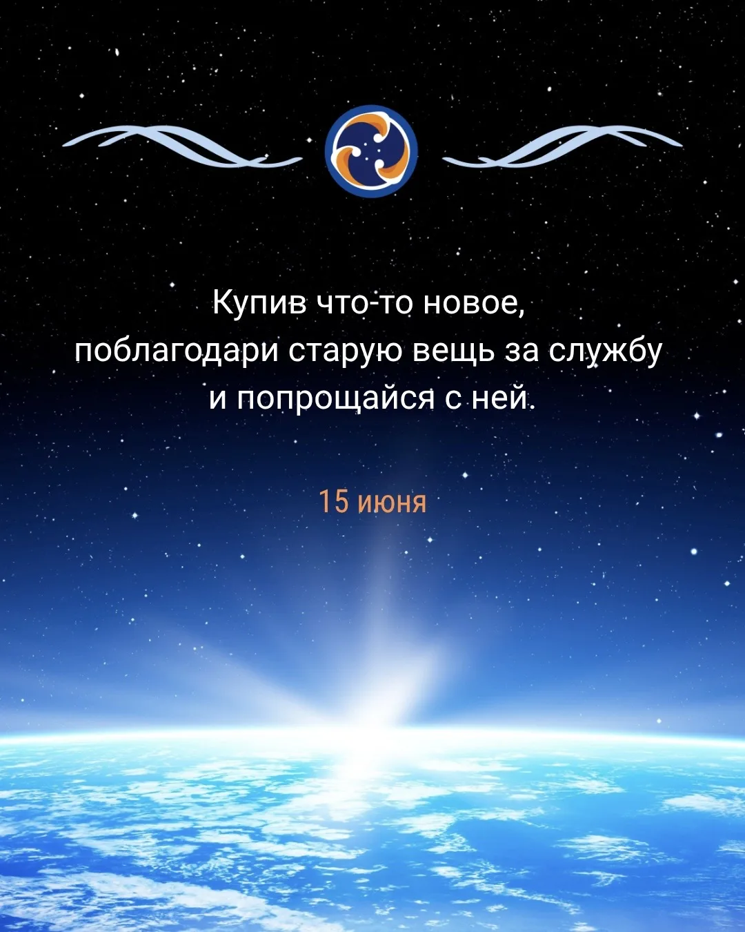 Благодарность старой вещи 👢

Мы покупаем новое — и выбрасываем старое с облегчением, а иногда и с р