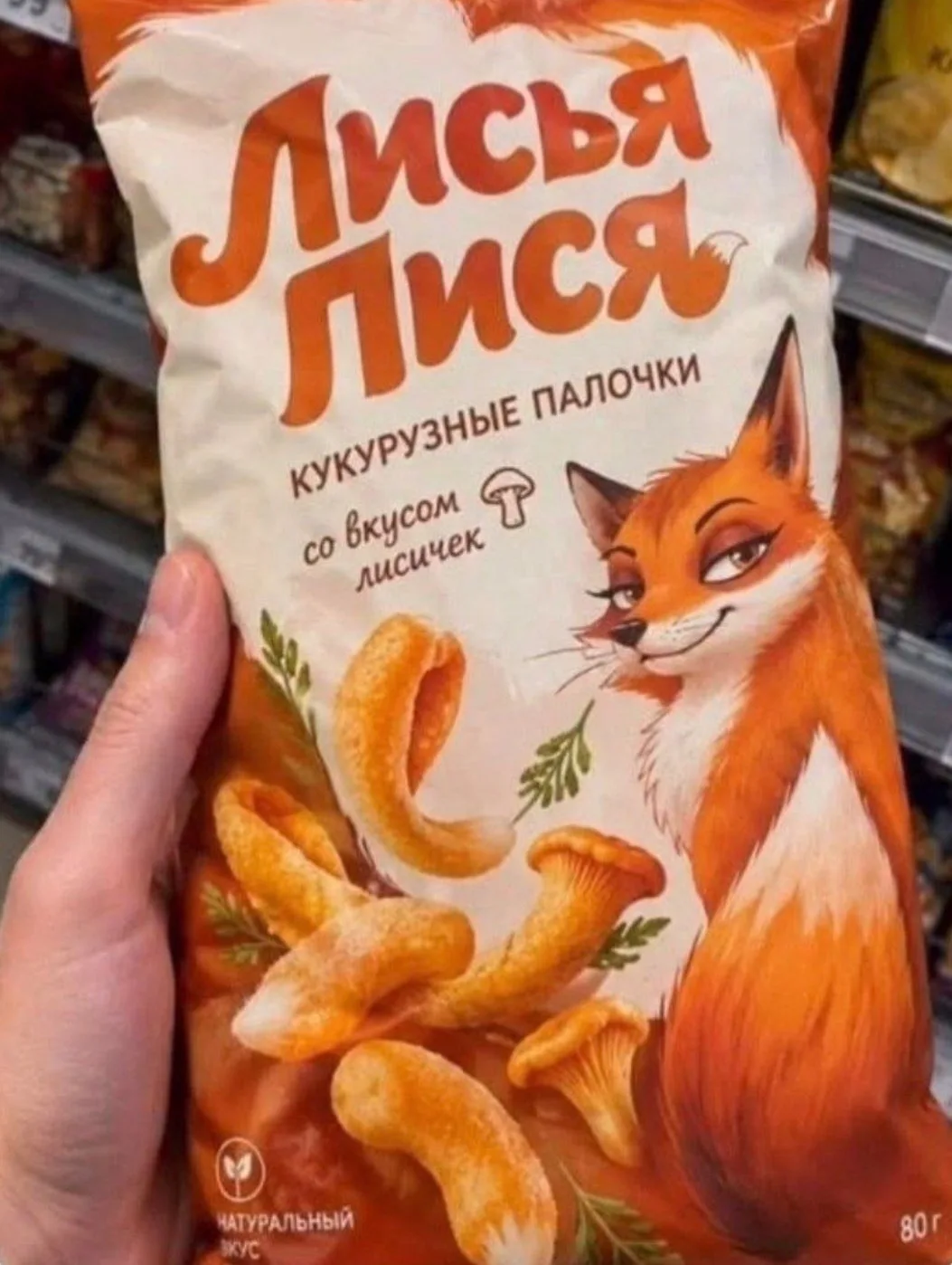 Снова гении маркетинга.