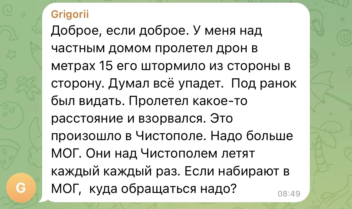 Это правильный вопрос