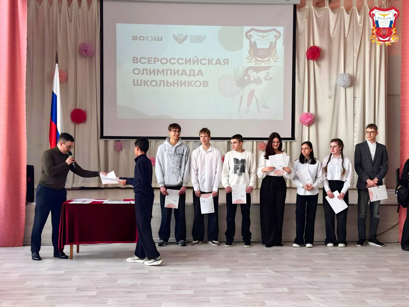 🏆ТОРЖЕСТВЕННОЕ НАГРАЖДЕНИЕ ПОБЕДИТЕЛЕЙ ВСЕРОССИЙСКОЙ ОЛИМПИАДЫ ШКОЛЬНИКОВ🇷🇺  Сегодня в нашем лицее п