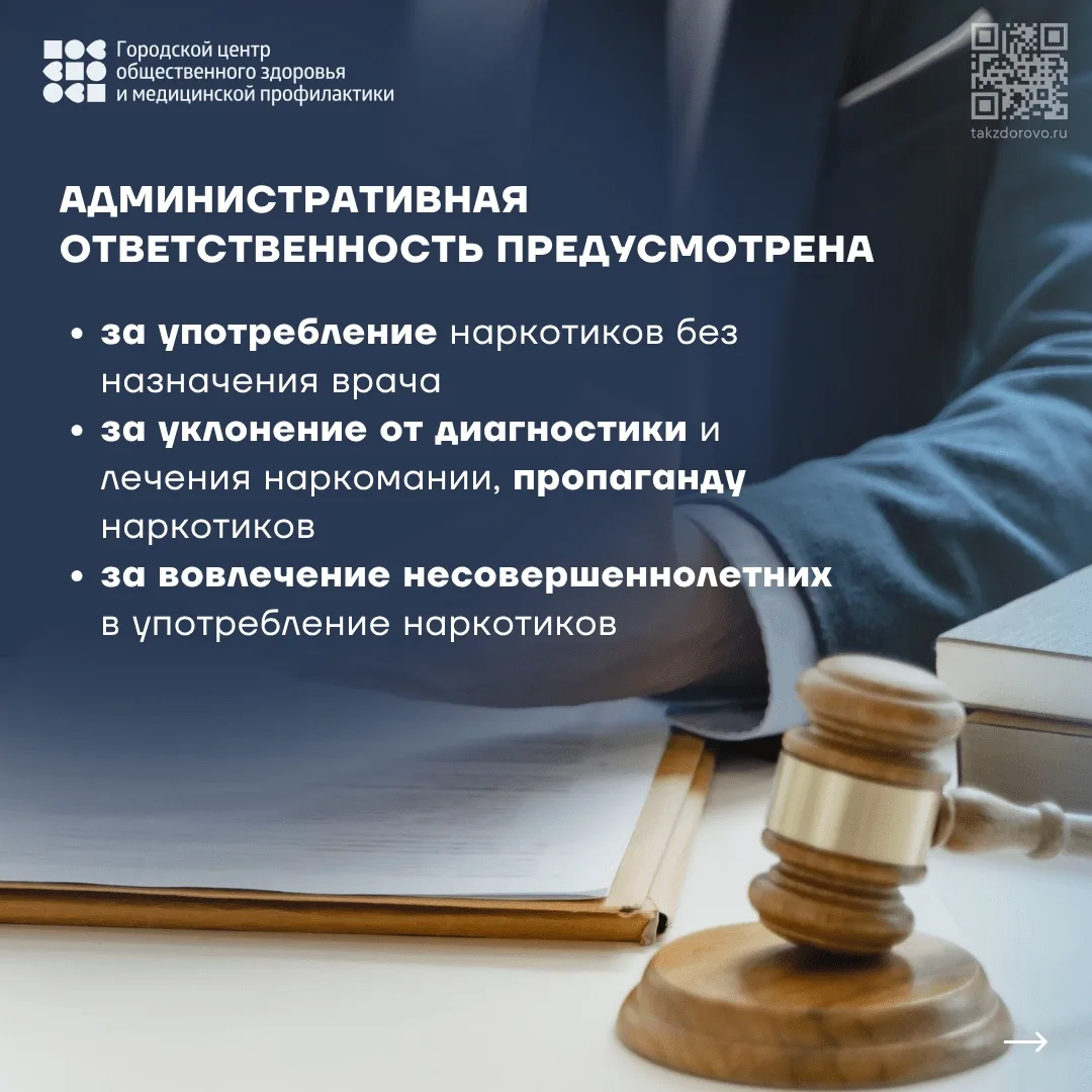 🚫НАРКОТИКИ: ЦЕНА, КОТОРУЮ ПЛАТЯТ ЗАВИСИМЫЕ  В современном обществе всем известно о вреде наркотиков,