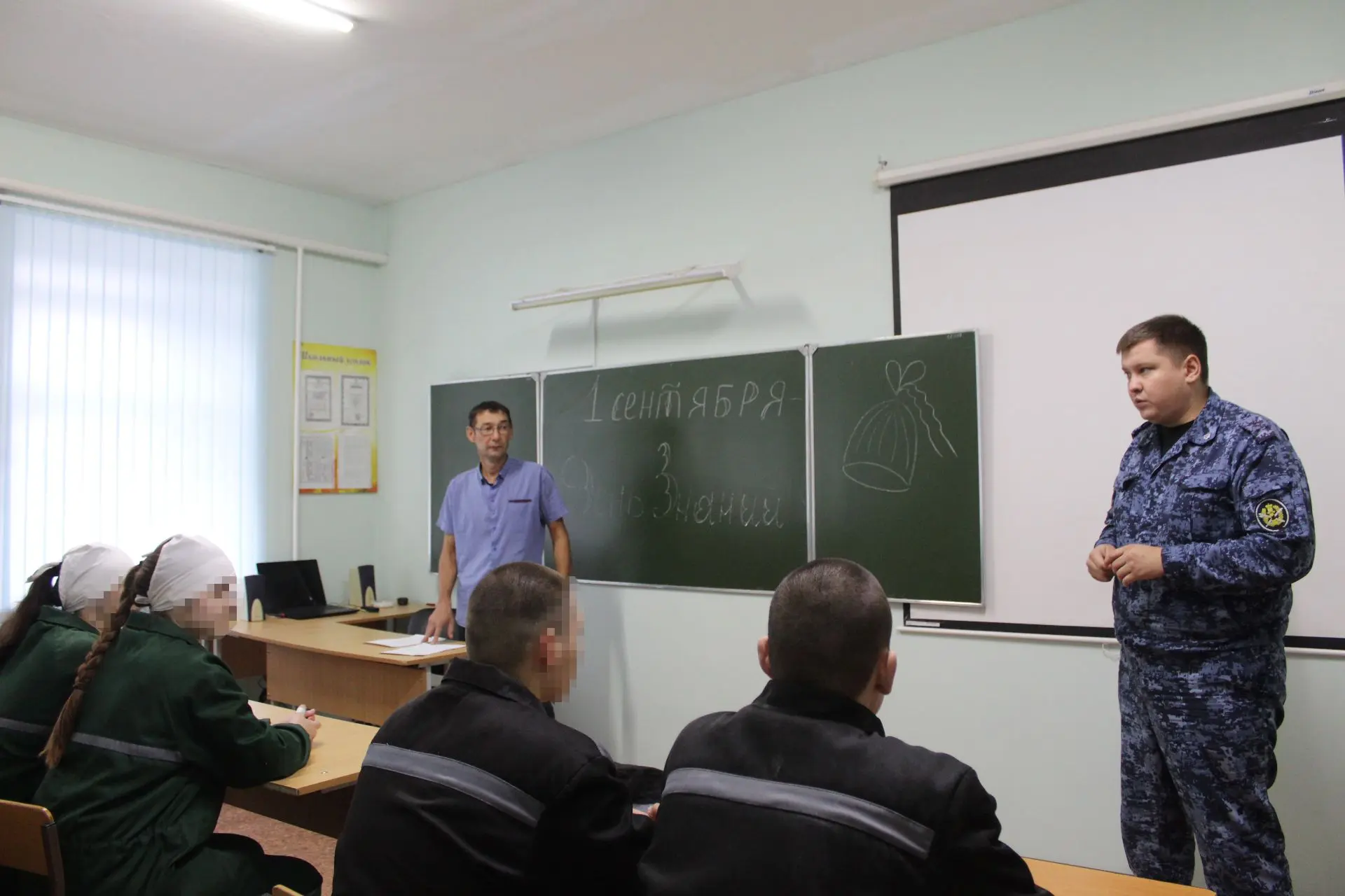 В учреждениях УФСИН России по Республике Башкортостан отметили День знаний