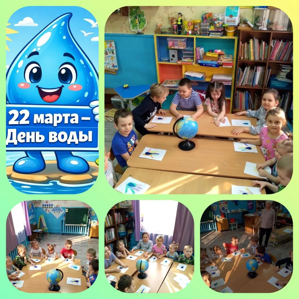 💧 Всемирный день водных ресурсов: Волшебница вода и почему её нужно беречь 💧