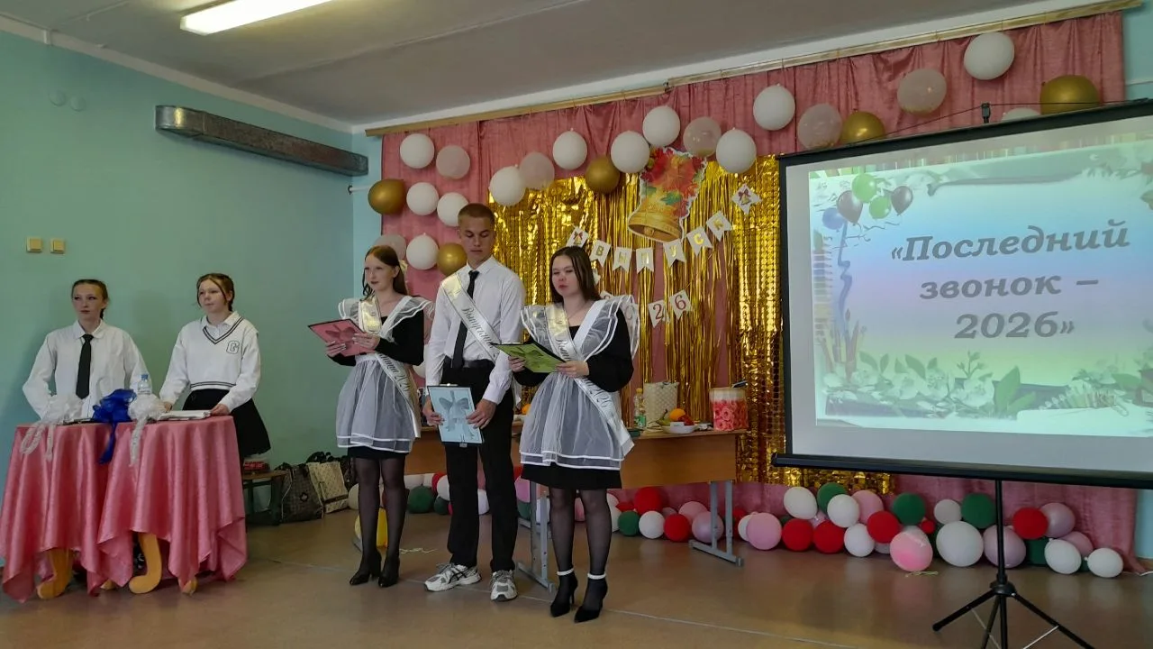 ✨️Дорогие наши выпускники, поздравляем вас с Последним звонком🔔💐🎉