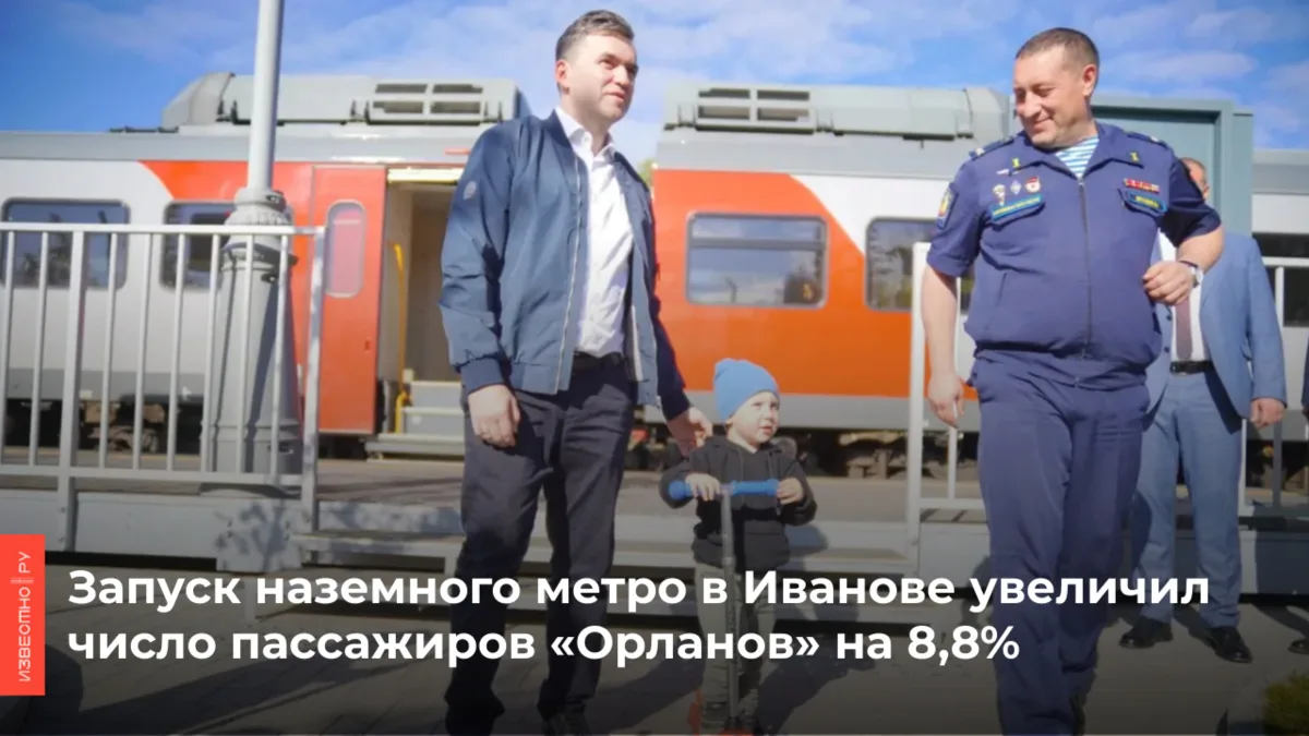 🚄С запуском первого этапа городской электрички и открытием станций «Красная Талка» и «...