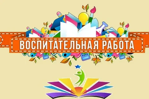 🎯 Внимание, важная новость! 🎯