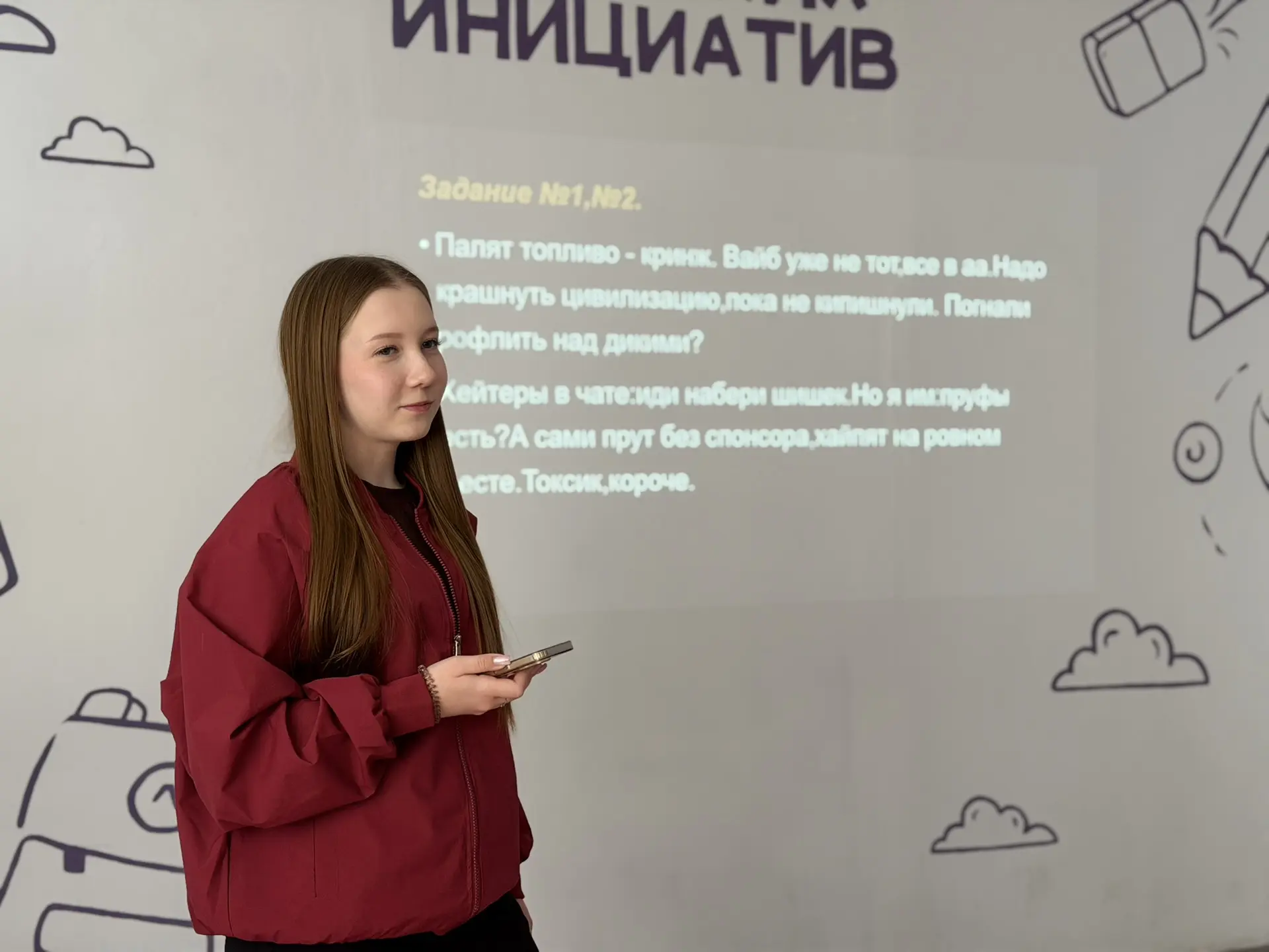 В ШКОЛЕ ПРОШЛА ШКОЛА АКТИВА 🔥