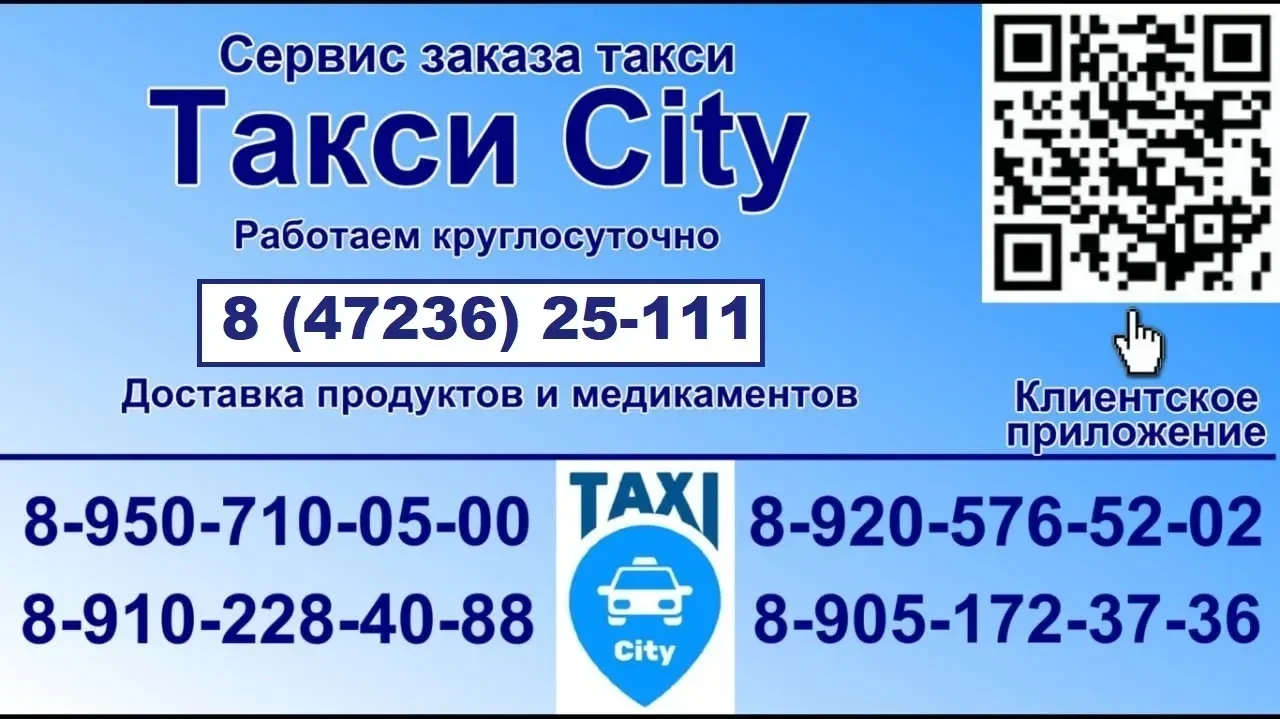 🚕✨ CityGo — Ваше такси, которое всегда рядом! ✨🚕