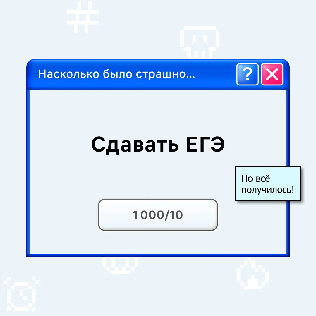 Изображение 2 к публикации «VK Education»