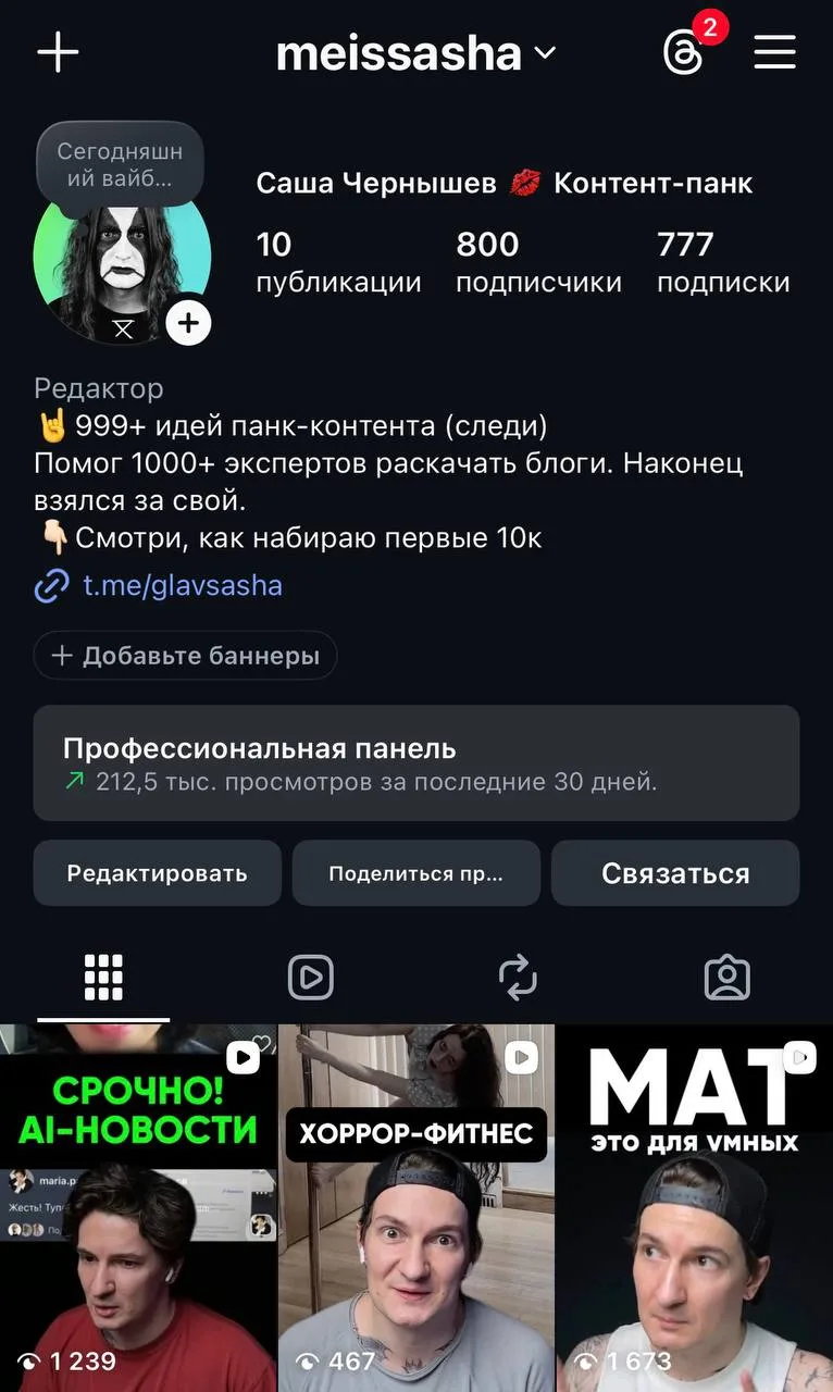 Медиа публикации