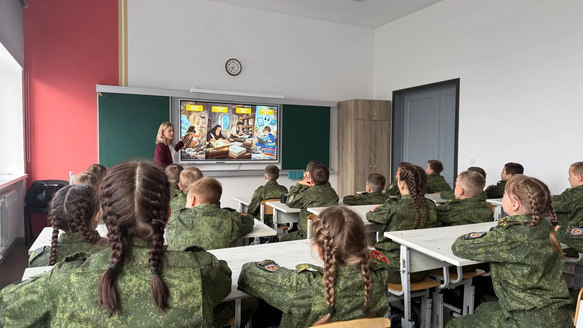🔷 Разговоры о важном