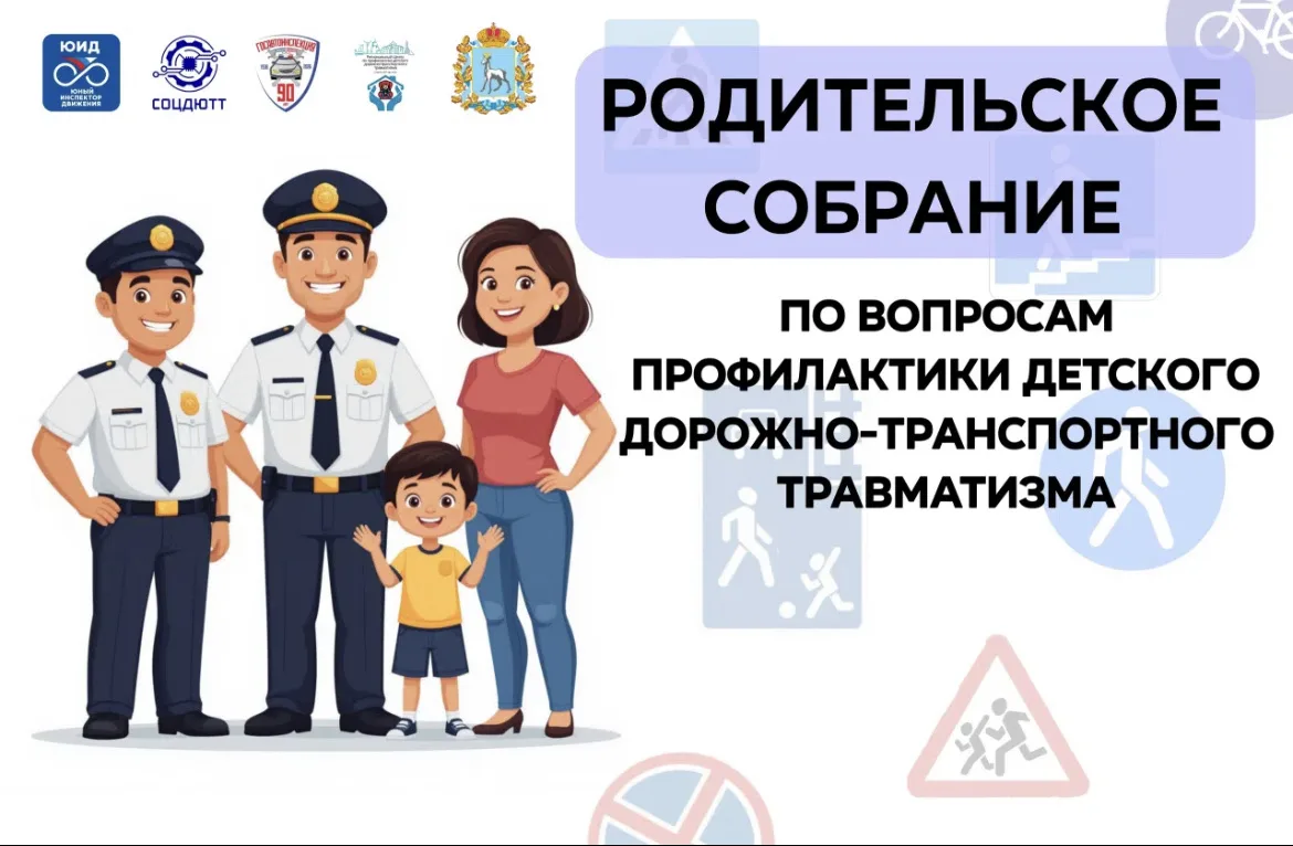 ❗ВНИМАНИЕ ❗ВНИМАНИЕ ❗ВНИМАНИЕ❗  Безопасность детей на дорогах — наша общая ответственность. Приглаша
