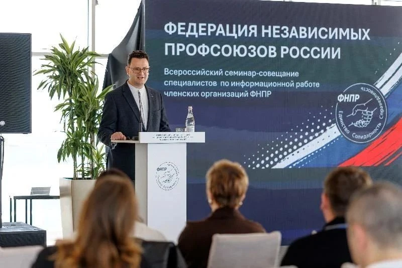 Как рассказывать о работе профсоюзов понятным языком, добиваться внимания аудитории и п...