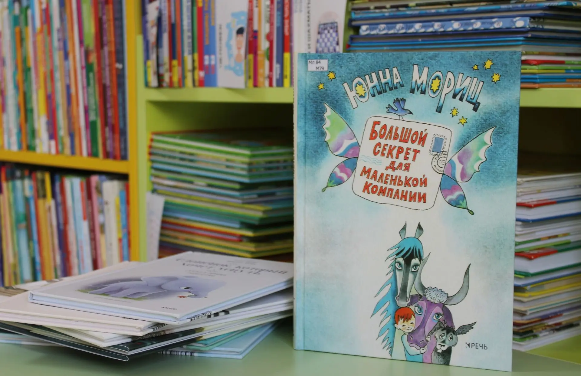 📚 Понедельник начинается с книги!