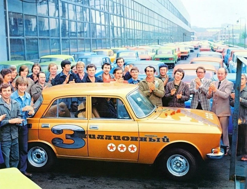 25 августа 1980 года с конвейера АЗЛК сошёл 3-миллионный автомобиль "Москвич".