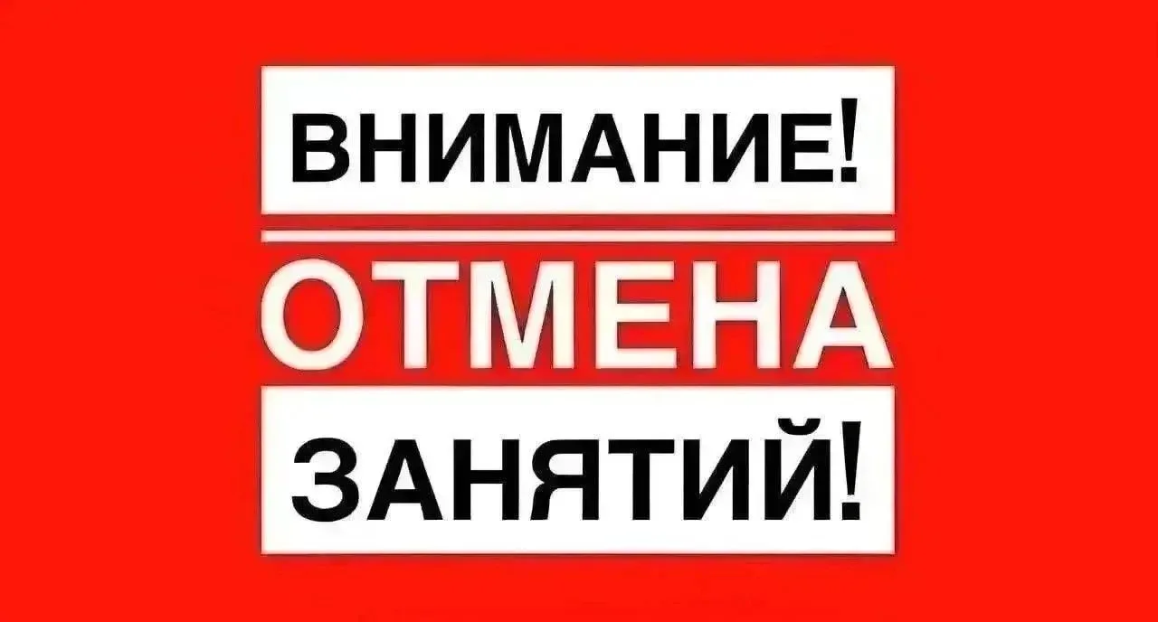Внимание ❗