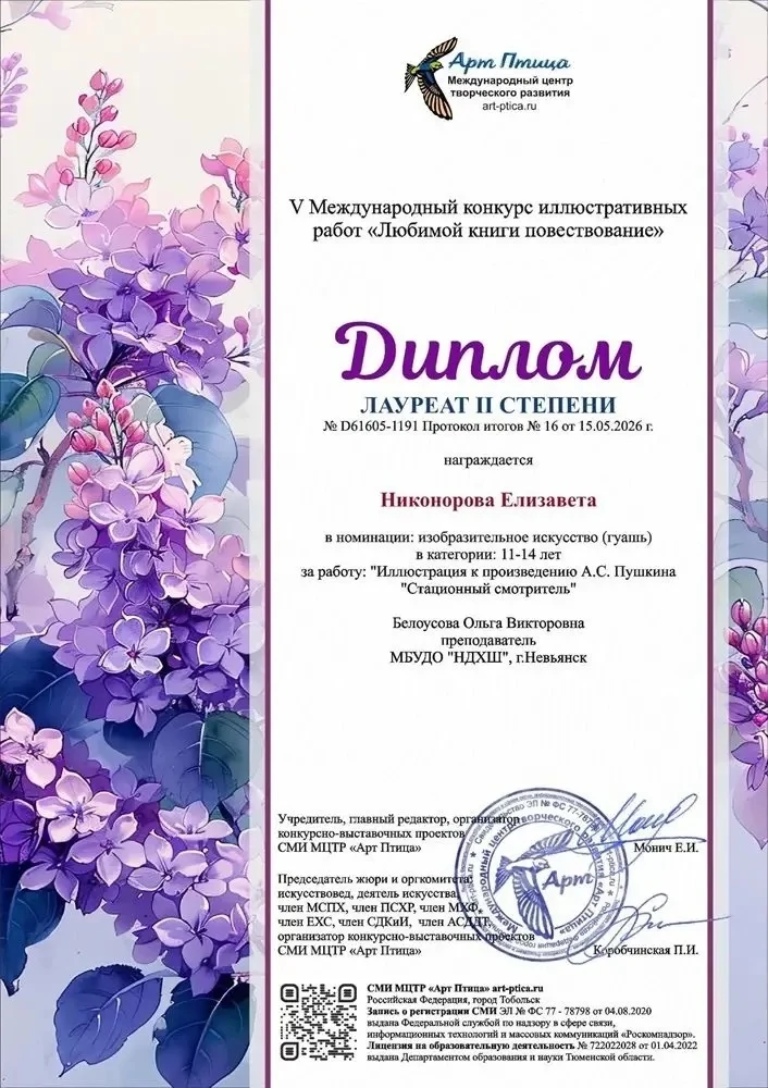 ✨Поздравляем 👏