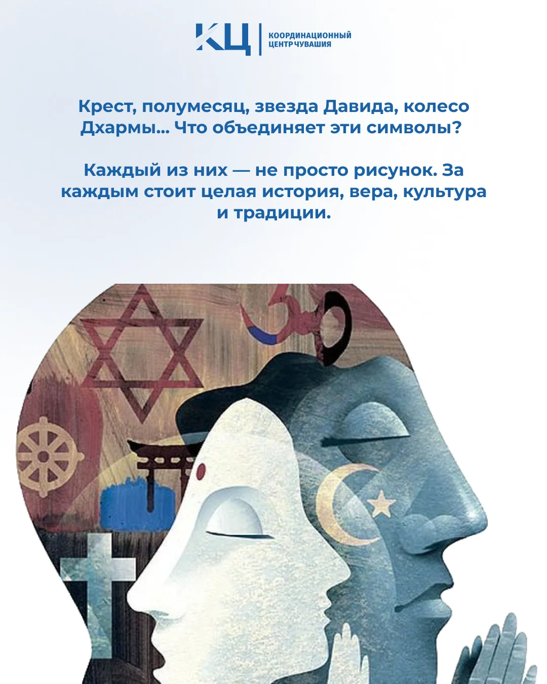 Символы в деталях