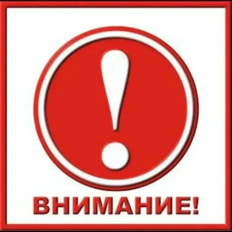 В соответствии с распоряжением Администрации КГО от 04.05.2026г. '183-р " Об окончании ...