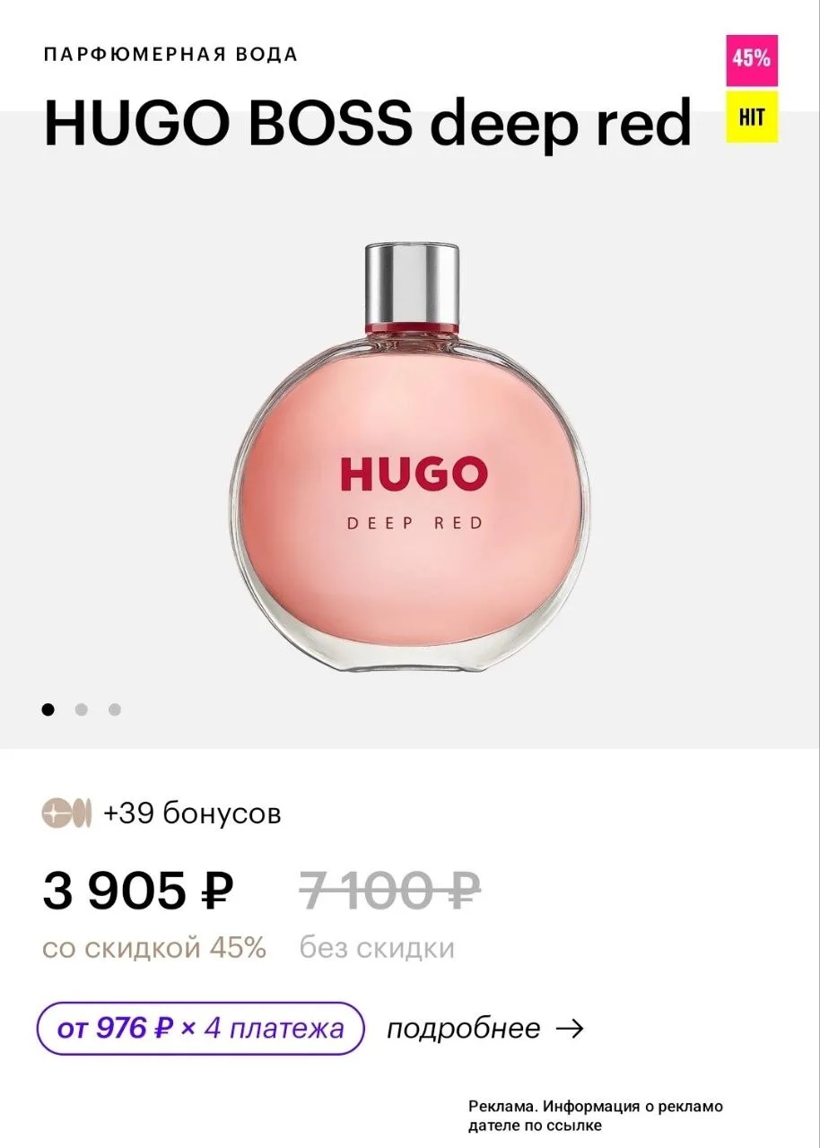 Золотое Яблоко 🍏